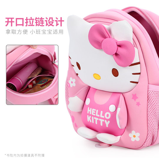 Hellokitty girls kindergarten school bag 2-5 years old