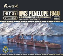 Eagle Xiang model FH1109 1:700 British Peneloper light cruiser 1940