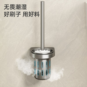 优勤马桶刷家用无死角2023新款壁挂式长柄厕所刷子卫生间清洁神器