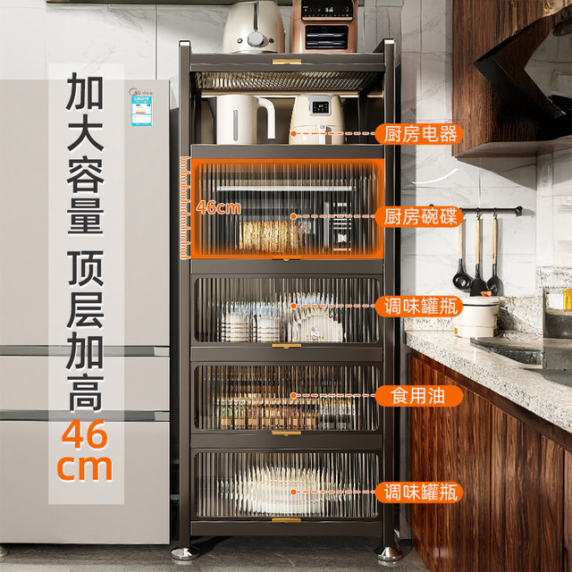 Kitchen storage cabinet