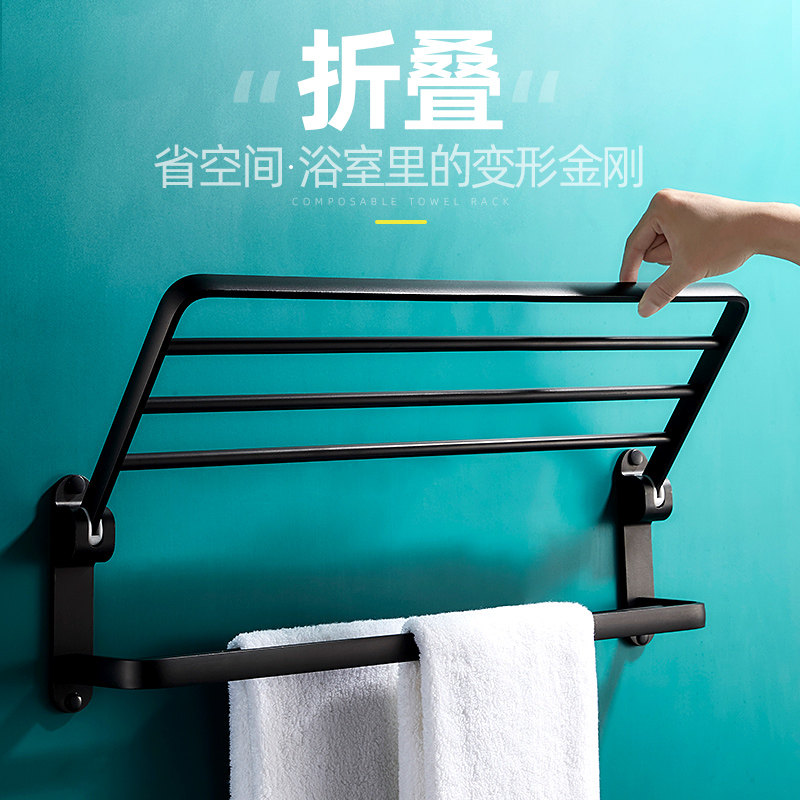 北欧毛巾架免打孔太空铝厕所壁挂 优勤家居毛巾挂/毛巾架