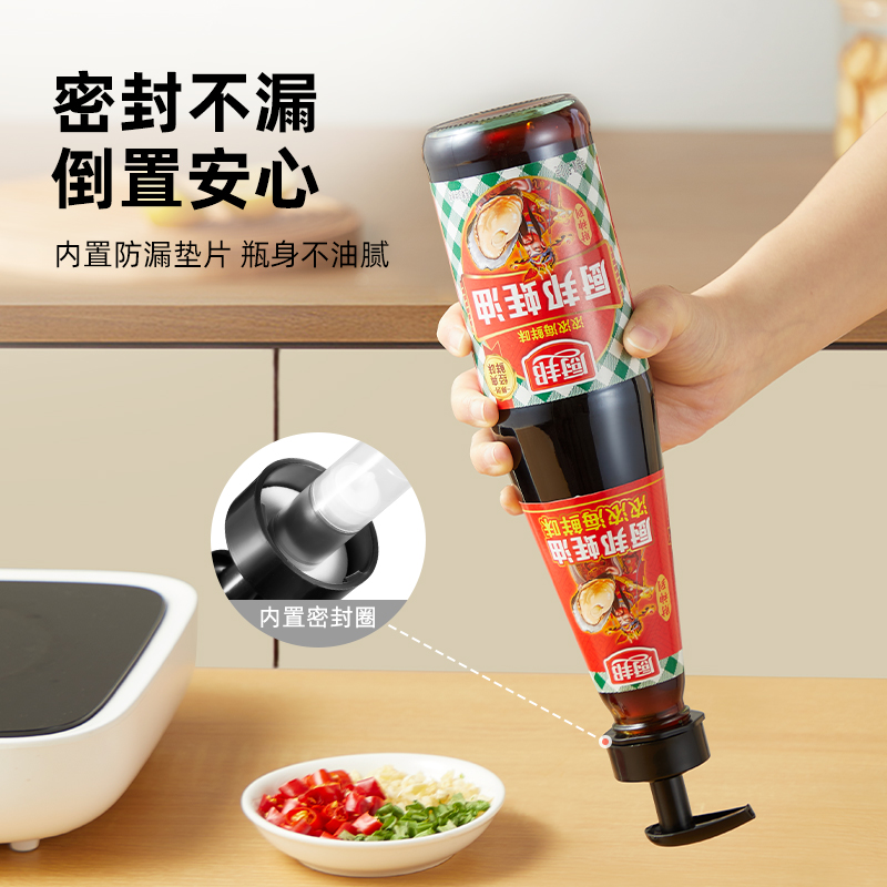 优勤蚝油挤压器家用厨房通用按压嘴油瓶调料瓶泵头食品级耗油定量