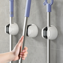 Mop Wall-mounted Clip Hook Free Punch Powerful Viscose Toilet Bathroom Multifunction Wall Sweep The Fixed Hanging Rack