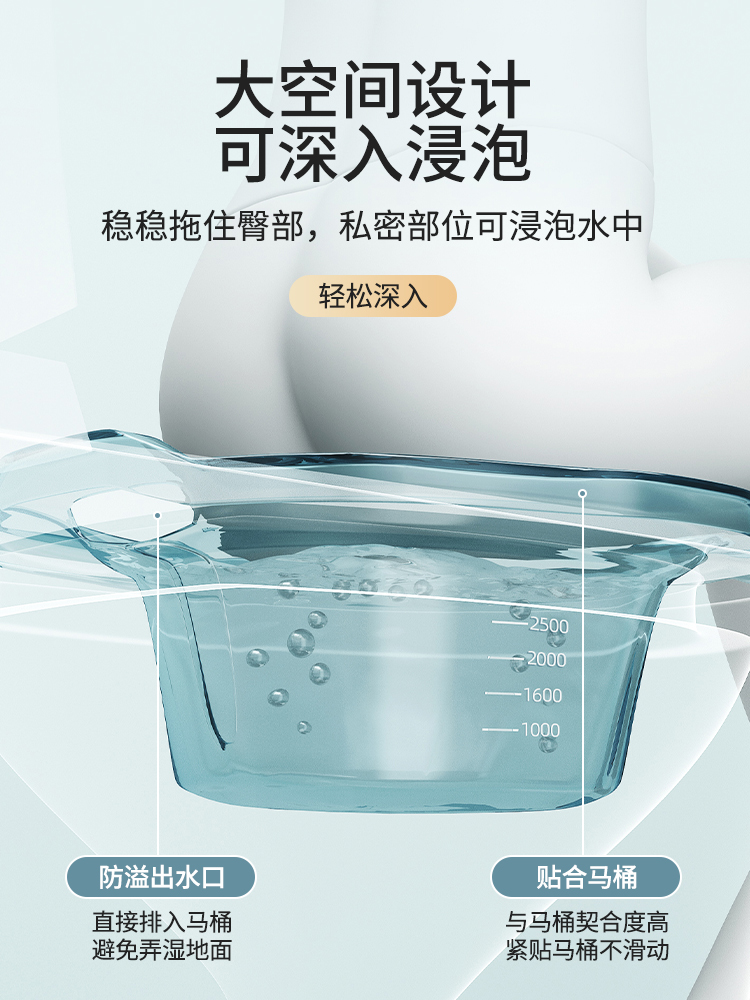 坐浴盆男女痔疮女士专用熏洗产妇月子马桶pp盆孕妇免蹲洗屁股神器-图0