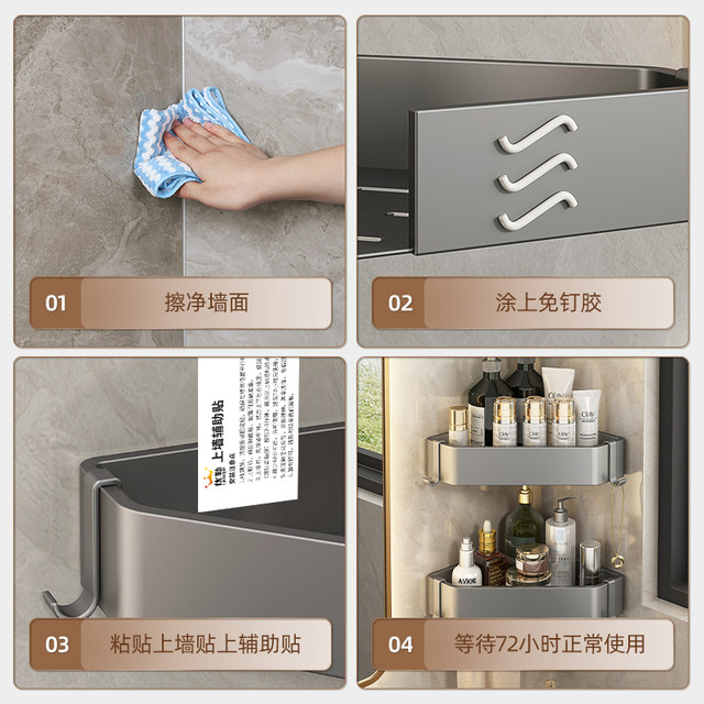 Punch-free gun gray bathroom triangle basket