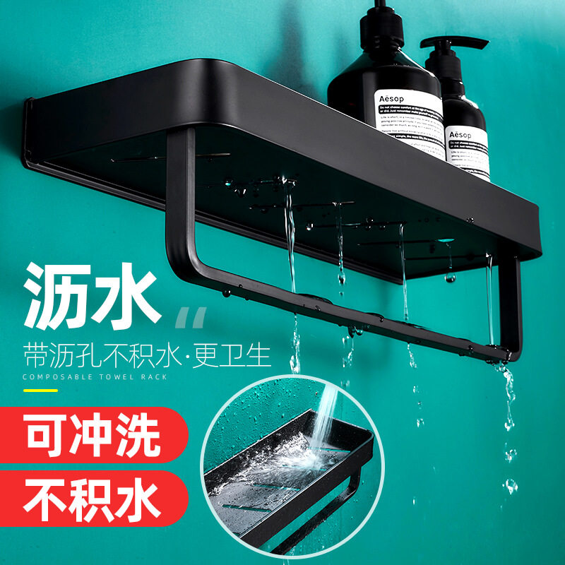 北欧风免打孔洗漱台毛巾墙上洗手间 优勤家居浴室角架/置物架