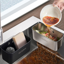 Sink Drain Rack 304 Stainless Steel Wash Vegetable Basin Basket Hanging Basket Kitchen Garbage Filter Theiner Shelf