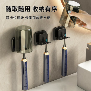 优勤牙刷置物架免打孔刷牙杯漱口杯卫生间壁挂式家庭电动牙刷架子