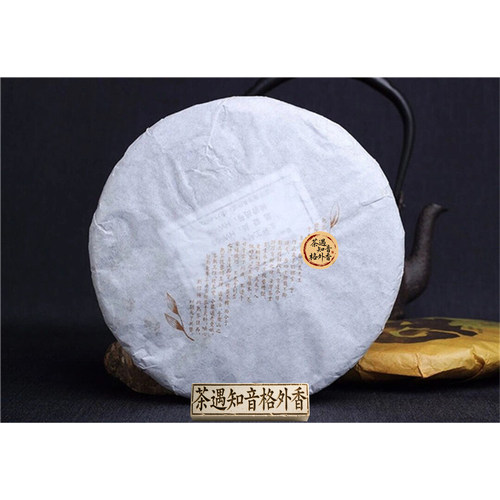 2018年老同志不惑普洱茶熟茶古树名山茶 不惑400克/饼邹炳良熟茶 - 图0