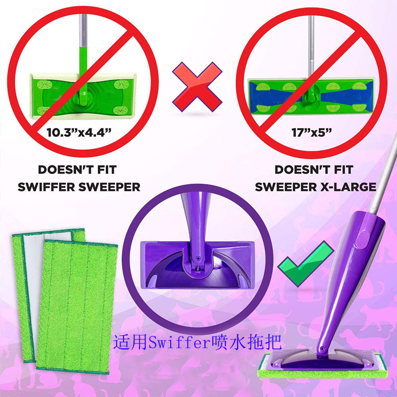 美国Swiffer wetjet双喷头电动喷水拖把替换布拖布头粘贴式拖把布-图0