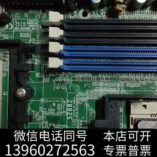 全新TYAN/泰安 S2882 医疗服务器主板 双940针CPU询价 - 图0