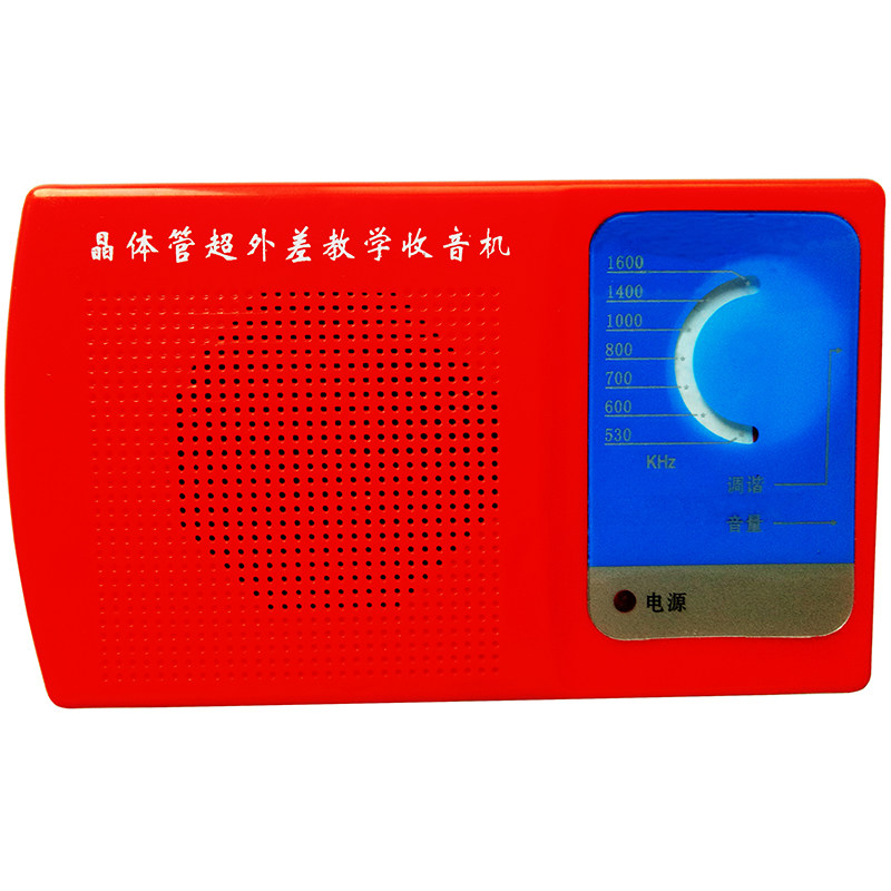 中夏牌ds05-7b七管收音机套件/电子制作套件/教学组装实训散件diy
