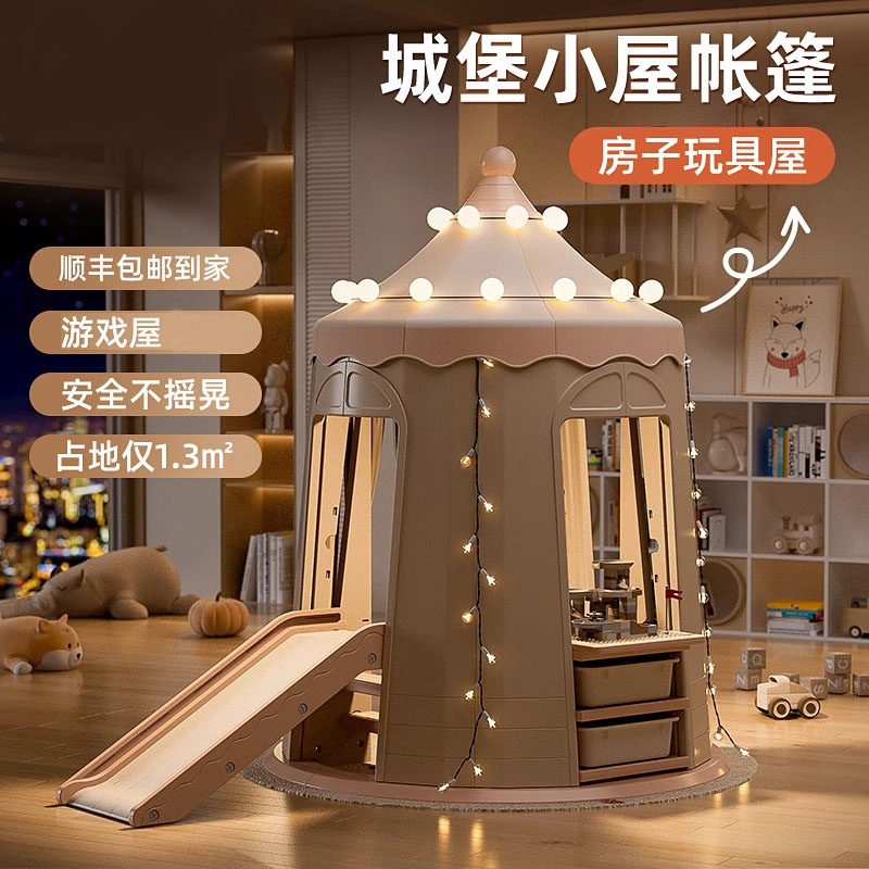 儿童小帐篷室内家用公主城堡女孩男孩可睡分床宝宝房子游戏玩具屋,淘宝优惠券,粉丝福利购,淘宝优惠卷