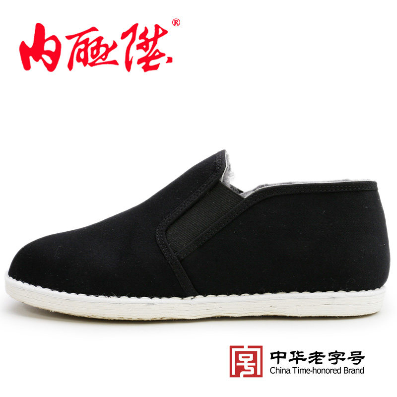 内联升男士冬季手工千层底老北京传统布鞋加绒棉鞋 8537,淘宝优惠券,粉丝福利购,淘宝优惠卷