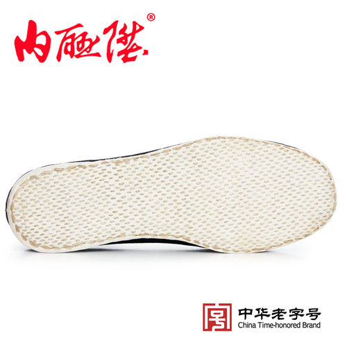 内联升男鞋手工千层底礼小元口春夏秋时尚休闲老北京布鞋3113C - 图3