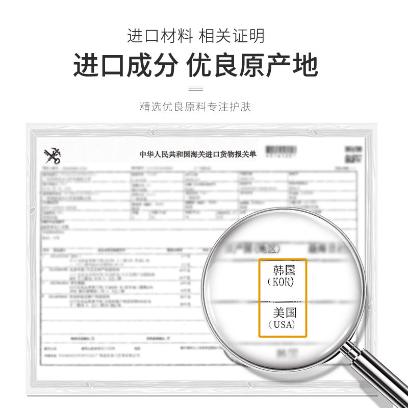 神经酰胺酵母面部护理水乳烟酰胺女 婵茜面部护理套装