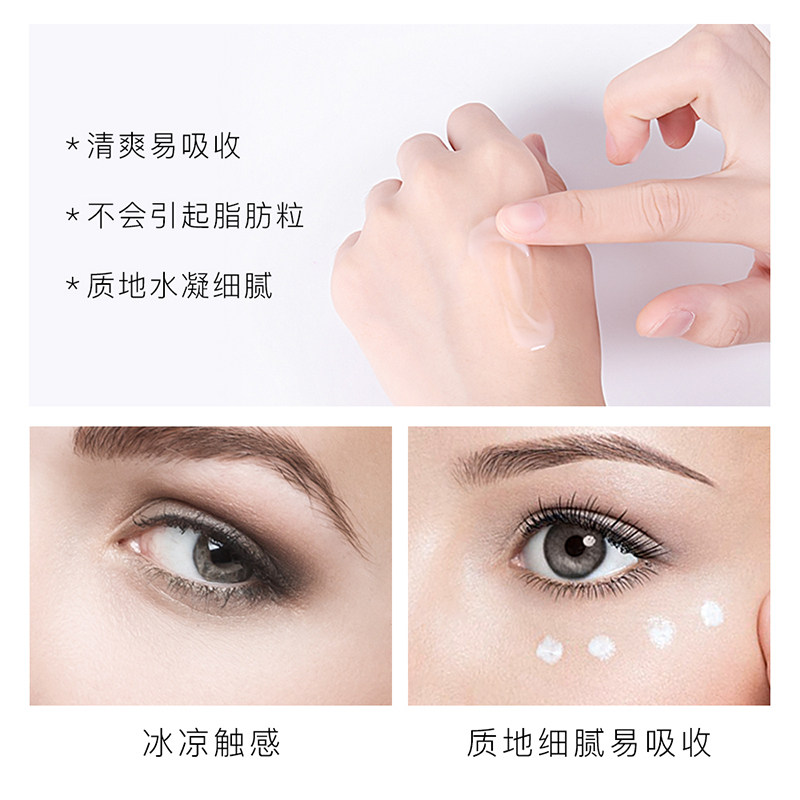 【拍一发三】cahnsai黄金蜂胶眼霜 婵茜眼霜