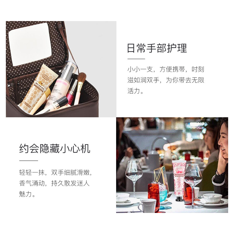 【4支装】滋润清爽不油腻夏季护手霜 婵茜护手霜