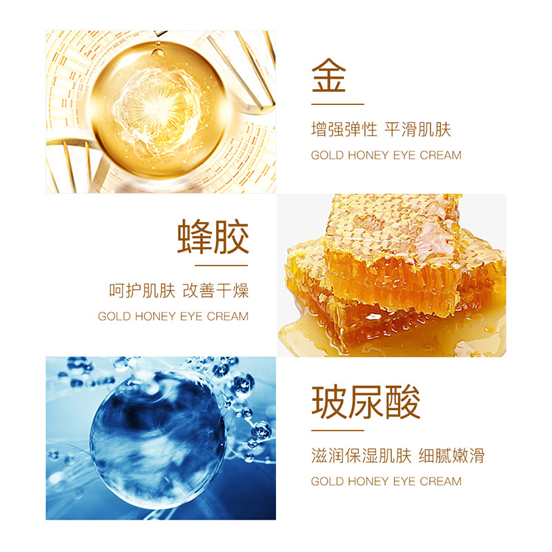 【拍一发三】cahnsai黄金蜂胶眼霜 婵茜眼霜