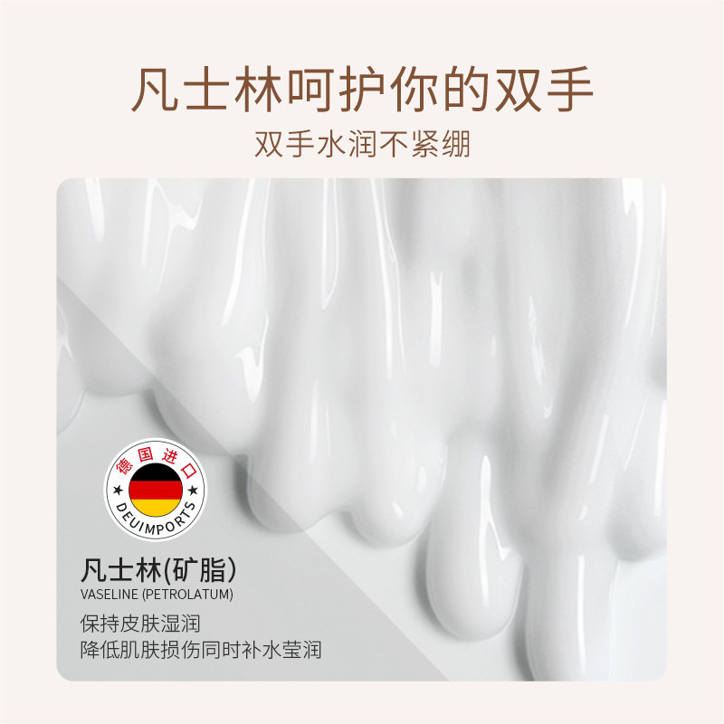 婵茜凡士林滋润保湿香味持久护手霜 婵茜护手霜