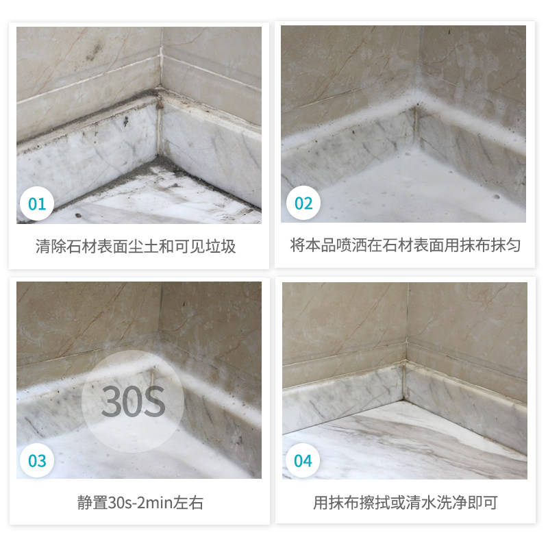  予馨家居地面清洁剂