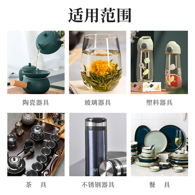 心居客茶垢清洁剂洗茶杯茶壶茶具水垢除垢清洗剂去茶渍洗杯子杯具