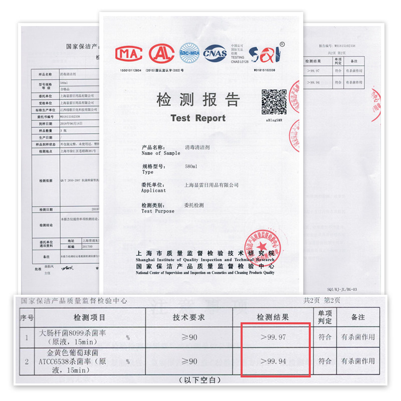  予馨家居地面清洁剂