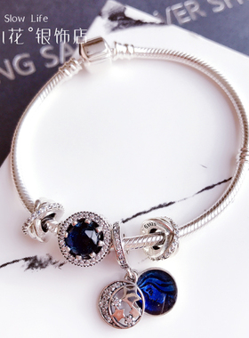 潘家繁星童话蓝色时尚个性风银饰