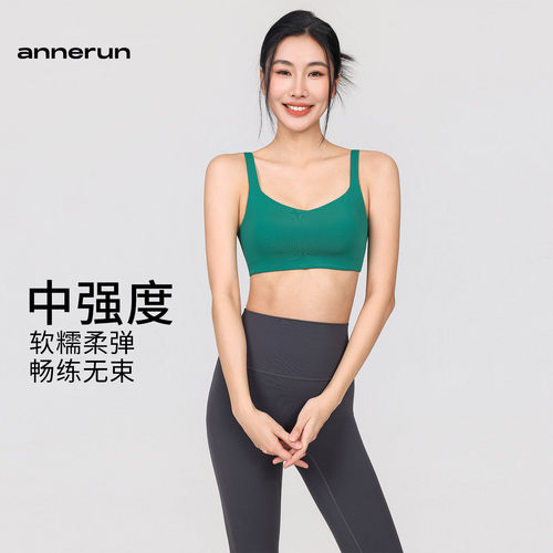 annerun大露背运动内衣女带胸垫钻石领瑜伽背心透气防震健身文胸 - 图0