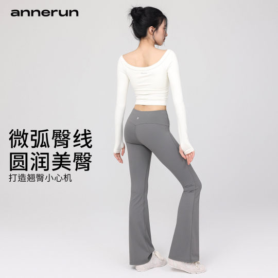 annerun低腰宽边喇叭裤瑜伽长裤女性感显瘦紧身运动裤修身翘臀裤