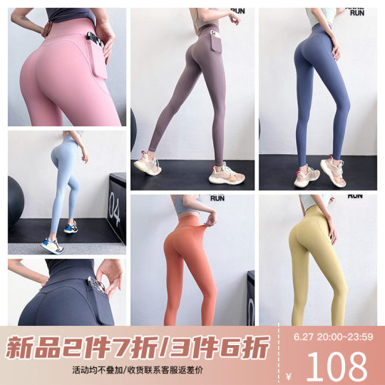 annerun瑜伽裤女夏薄款莱卡高腰蜜桃提臀跑步健身九分紧身运动裤