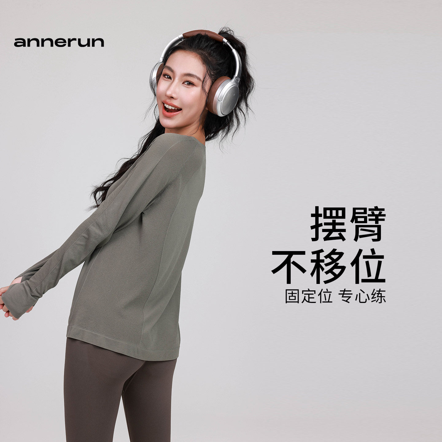 annerun运动上衣女瑜伽服长袖T恤宽松休闲跑步速干透气健身服,淘宝优惠券,粉丝福利购,淘宝优惠卷