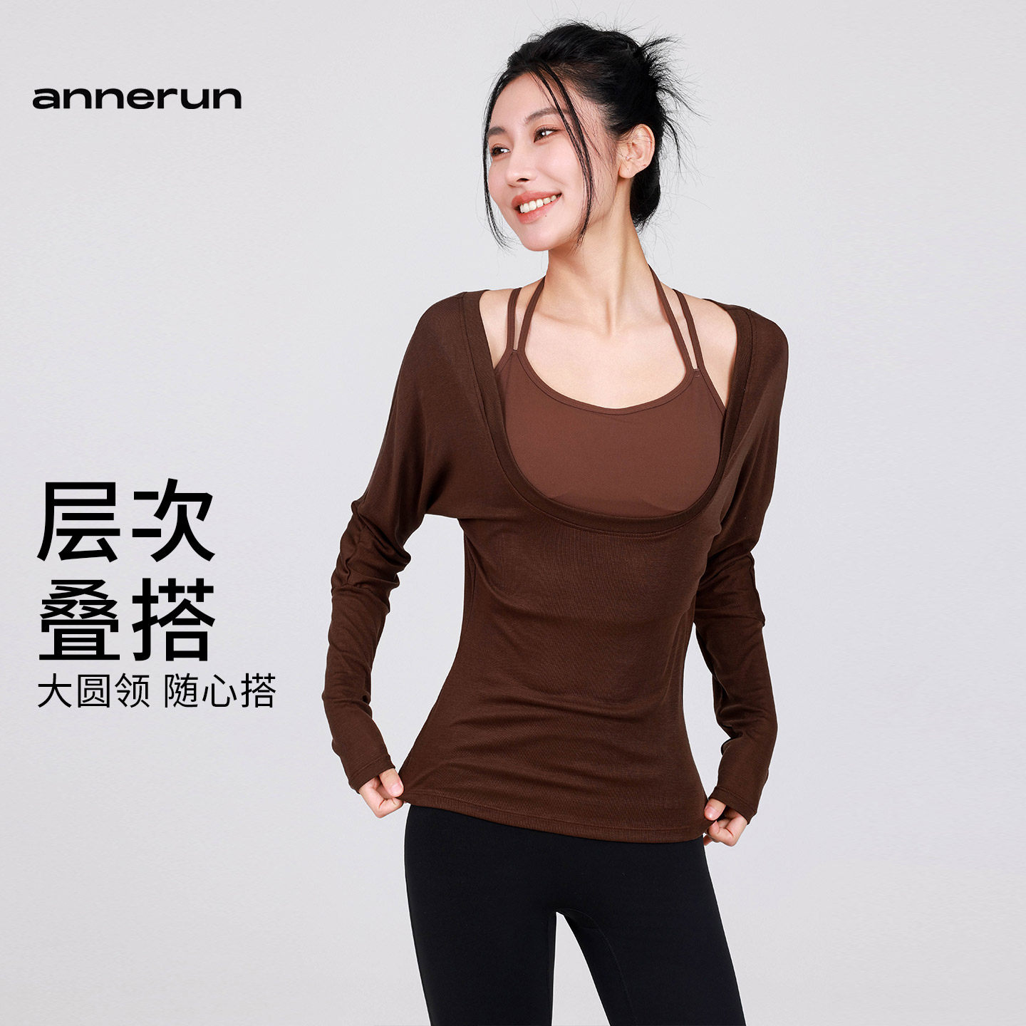 annerun圆领修身蝙蝠衫女瑜伽服长袖普拉提跑步运动上衣显腰健身T,淘宝优惠券,粉丝福利购,淘宝优惠卷