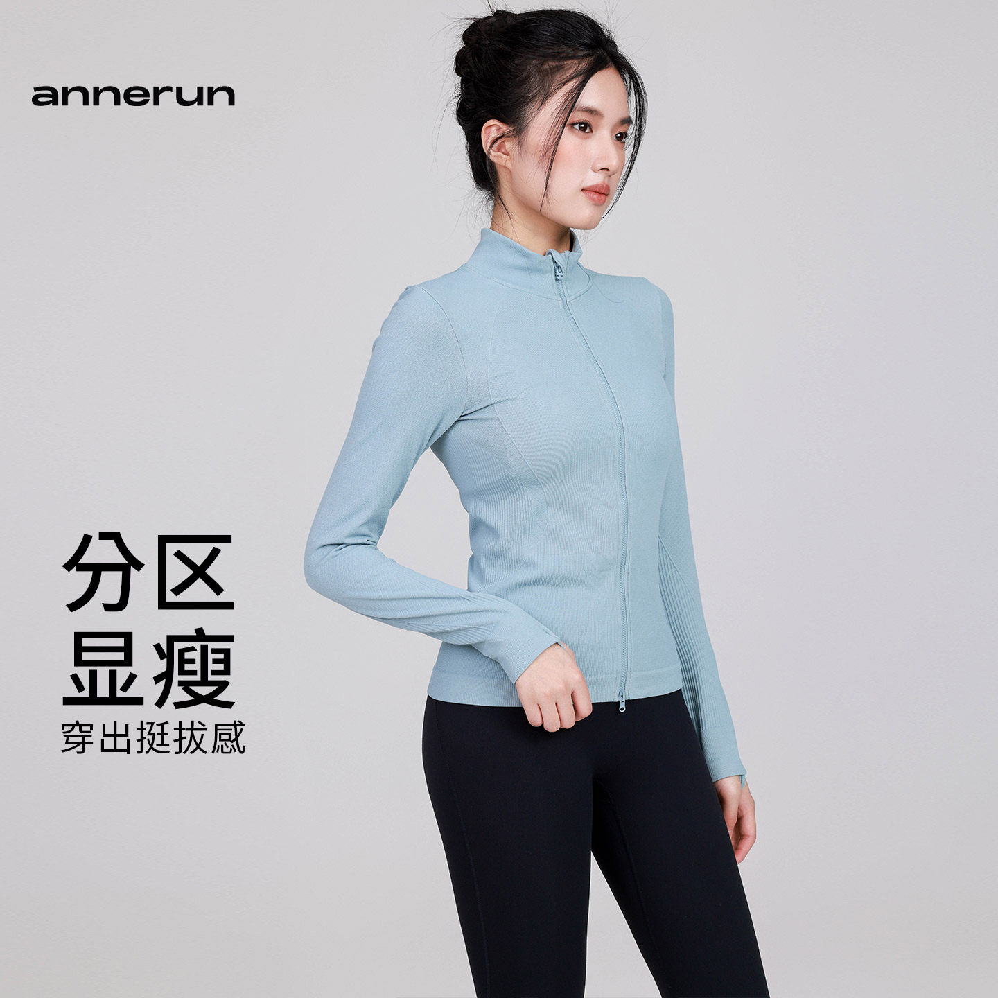 annerun修身户外休闲外套女秋冬显瘦立领双拉链健身瑜伽运动上衣,淘宝优惠券,粉丝福利购,淘宝优惠卷