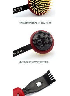 老头乐捶背棒保健锤