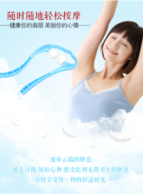 家用手动颈部按摩器缓解颈部酸痛疲劳办公室夹脖子经络按摩球