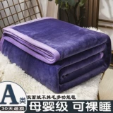 Фланелевое одеяло для сна, коралловая простыня, диван