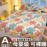 Хлопковая простыня, хлопковый комплект, защитный матрас, покрывало, 3 предмета