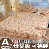 Хлопковая простыня, хлопковый комплект, защитный матрас, покрывало, 3 предмета