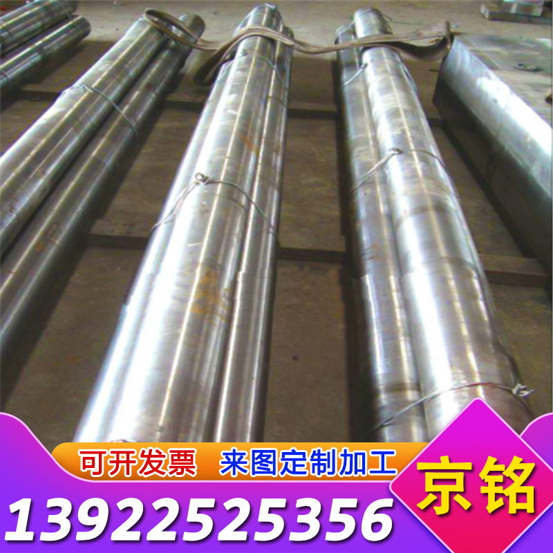 35CrMo模具钢 2316H 38CrMoAL板材P20 4CR13圆棒20CR SKD11 718H - 图2