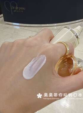 肌肤之钥直邮SPF50面部