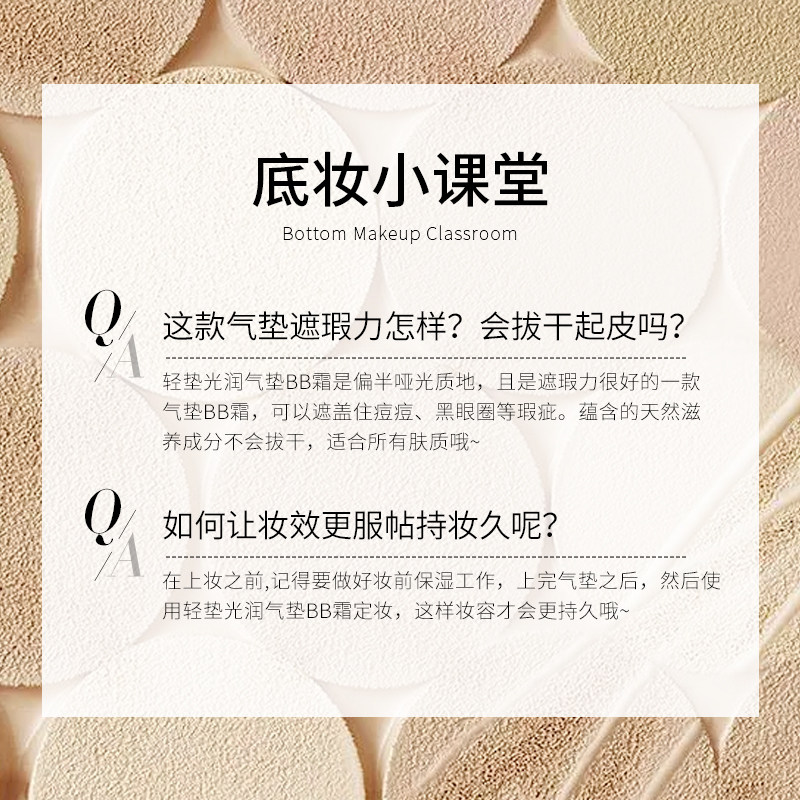 d'Veil:气垫BB霜粉底液遮瑕保湿持久混合油干皮不易脱妆10,淘宝优惠券,粉丝福利购,淘宝优惠卷