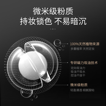 Yiyang Lightweight Loose Powder ທົນທານຕໍ່ຄວາມຊຸ່ມຊື່ນຍາວນານແລະຜິວຫນັງສົດໃສ Concealer ຂອງແມ່ຍິງ Flagship ທີ່ແທ້ຈິງ A.