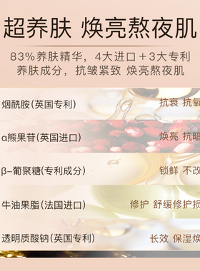法国DIDK白金奢宠光璨精华粉底液