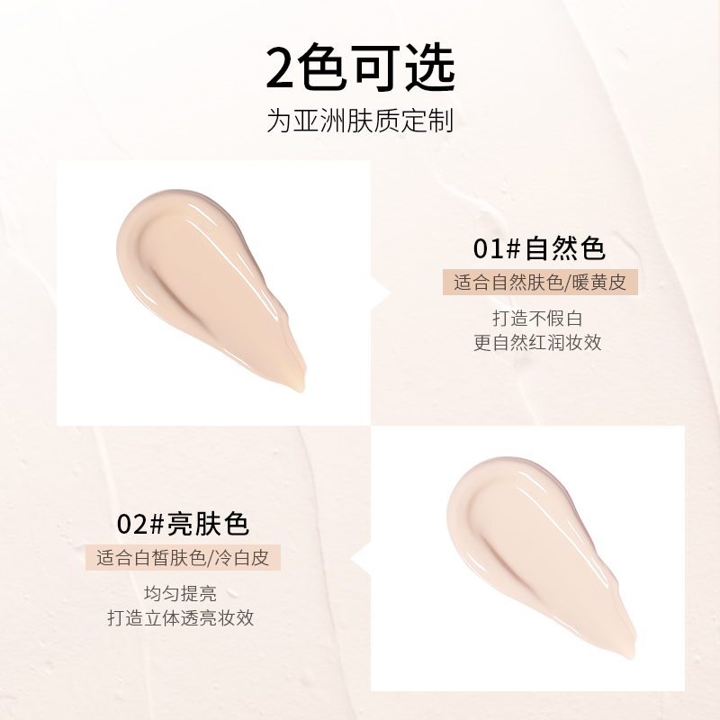 d'Veil:气垫BB霜粉底液遮瑕保湿持久混合油干皮不易脱妆10,淘宝优惠券,粉丝福利购,淘宝优惠卷