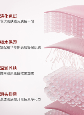 澳芙雪特证2ml*28支美白精华液