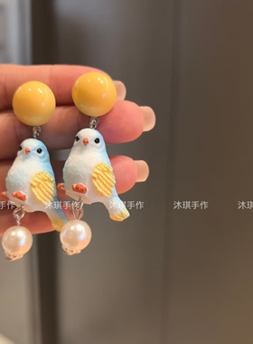 沐琪原创手作复古可爱蓝色小鸟小动物耳环女甜美少女心耳饰耳夹