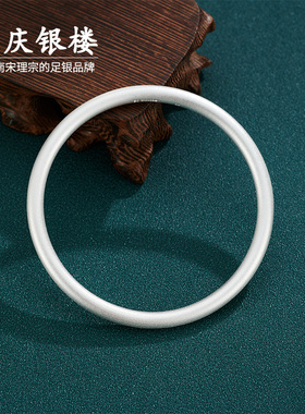 顺庆银楼S9999古法银手镯女古风纯银镯子足银手饰简约百搭送礼物