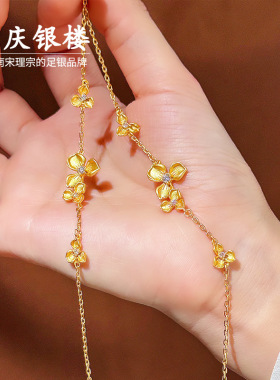 顺庆银楼足银9999琼瓣手链