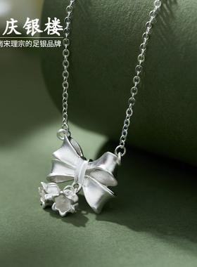 顺庆银楼S999纯银项链女偏爱足银项链蝴蝶结吊坠甜美送女友礼物